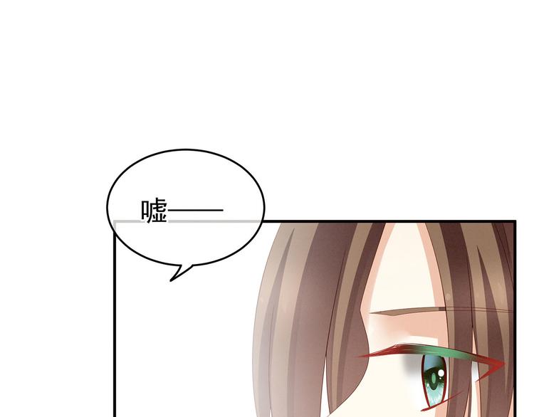 女帝多蓝颜韩漫全集-第140话 杀了你或要了你无删减无遮挡章节图片 