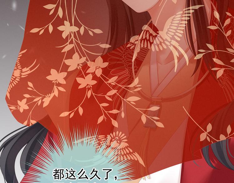 女帝多蓝颜韩漫全集-第141话 婚前教育无删减无遮挡章节图片 