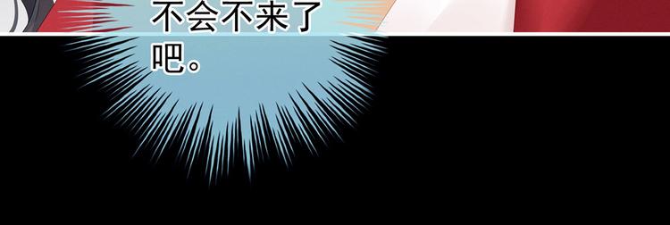 女帝多蓝颜韩漫全集-第141话 婚前教育无删减无遮挡章节图片 