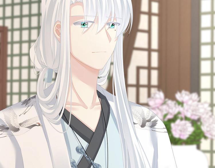女帝多蓝颜韩漫全集-第141话 婚前教育无删减无遮挡章节图片 