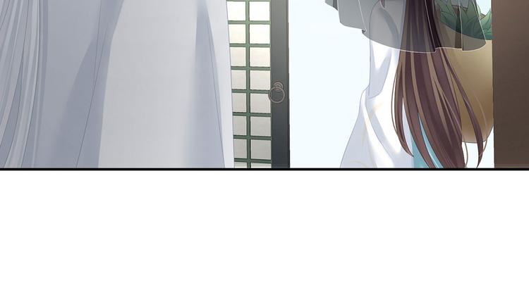 女帝多蓝颜韩漫全集-第141话 婚前教育无删减无遮挡章节图片 
