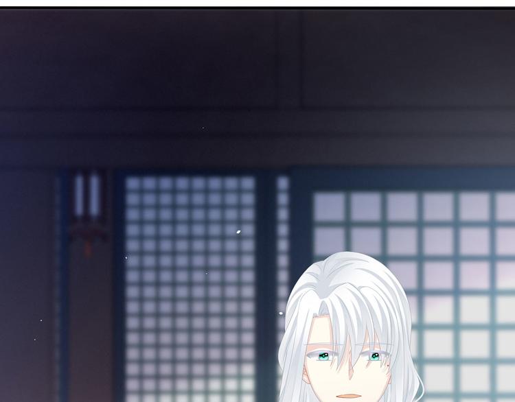 女帝多蓝颜韩漫全集-第141话 婚前教育无删减无遮挡章节图片 