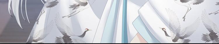 女帝多蓝颜韩漫全集-第141话 婚前教育无删减无遮挡章节图片 