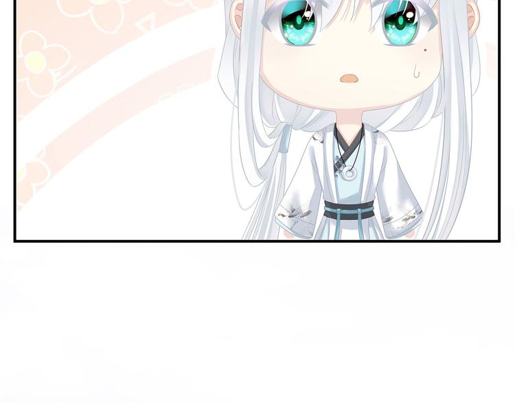 女帝多蓝颜韩漫全集-第141话 婚前教育无删减无遮挡章节图片 