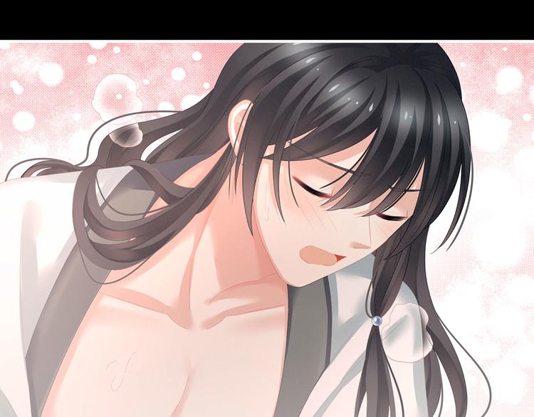 女帝多蓝颜韩漫全集-第141话 婚前教育无删减无遮挡章节图片 