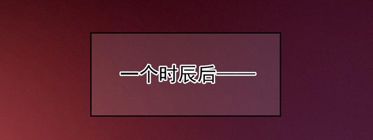 女帝多蓝颜韩漫全集-第141话 婚前教育无删减无遮挡章节图片 