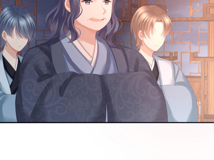 女帝多蓝颜韩漫全集-第141话 婚前教育无删减无遮挡章节图片 