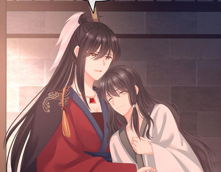 女帝多蓝颜韩漫全集-第141话 婚前教育无删减无遮挡章节图片 