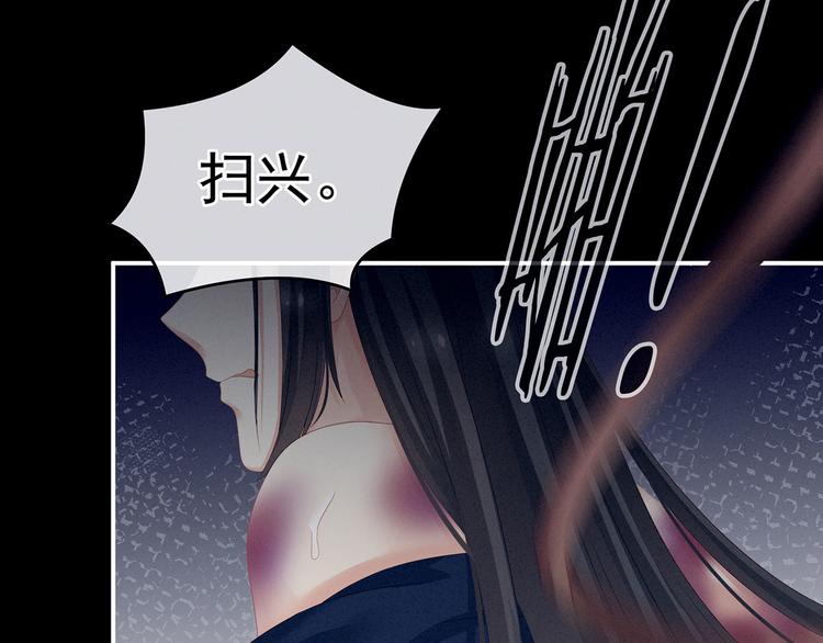 女帝多蓝颜韩漫全集-第141话 婚前教育无删减无遮挡章节图片 