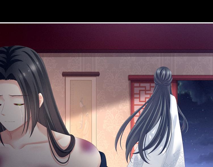 女帝多蓝颜韩漫全集-第141话 婚前教育无删减无遮挡章节图片 