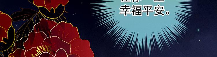 女帝多蓝颜韩漫全集-第141话 婚前教育无删减无遮挡章节图片 