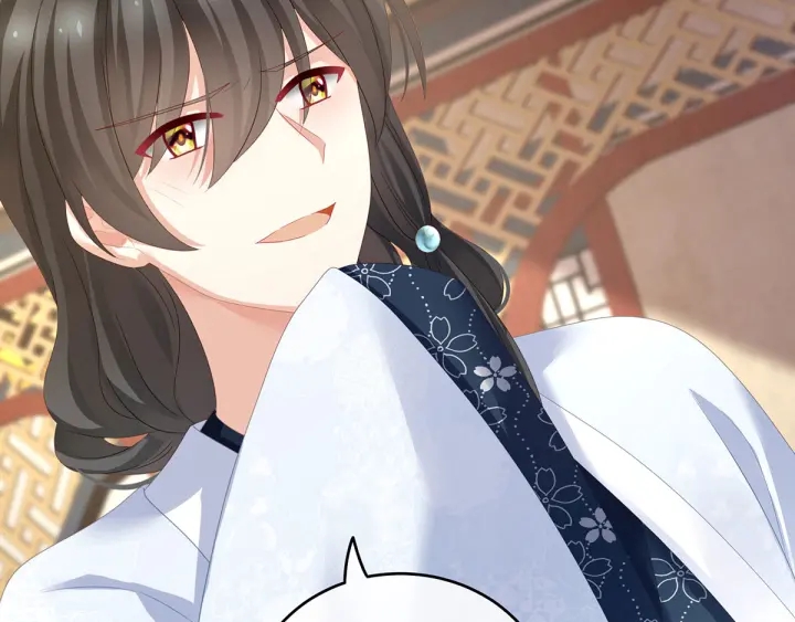 女帝多蓝颜韩漫全集-第145话 后院起火？无删减无遮挡章节图片 