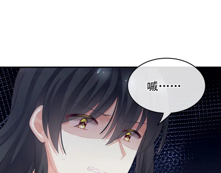 女帝多蓝颜韩漫全集-第145话 后院起火？无删减无遮挡章节图片 
