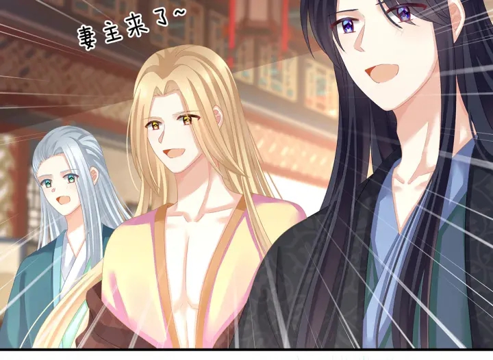 女帝多蓝颜韩漫全集-第145话 后院起火？无删减无遮挡章节图片 