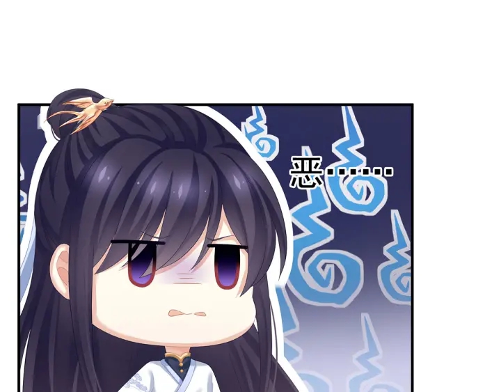 女帝多蓝颜韩漫全集-第145话 后院起火？无删减无遮挡章节图片 