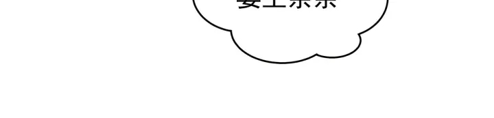 女帝多蓝颜韩漫全集-第145话 后院起火？无删减无遮挡章节图片 