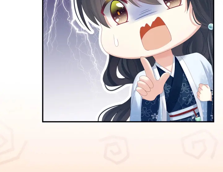 女帝多蓝颜韩漫全集-第145话 后院起火？无删减无遮挡章节图片 