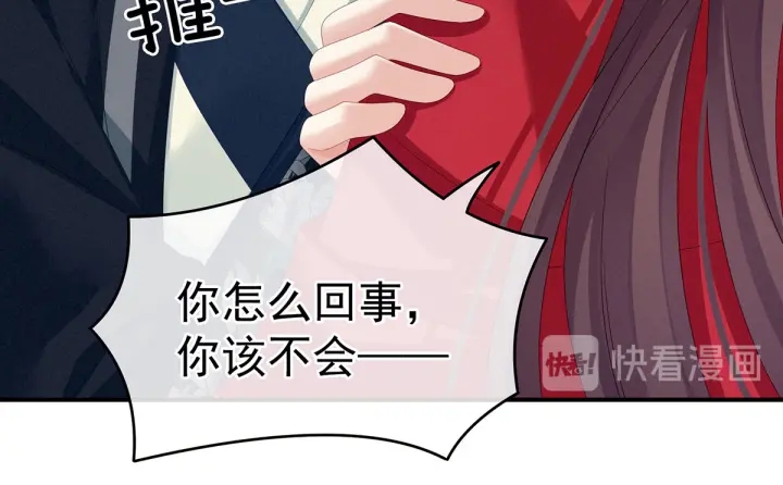 女帝多蓝颜韩漫全集-第146话 你的守宫砂呢无删减无遮挡章节图片 