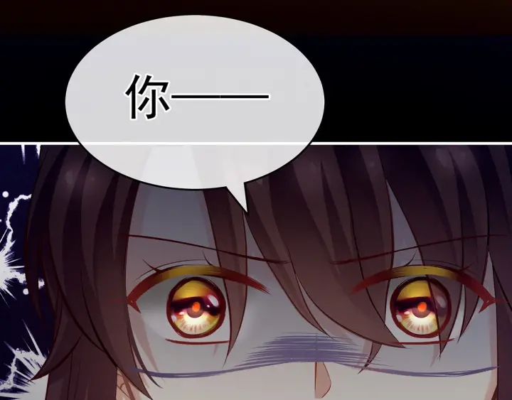 女帝多蓝颜韩漫全集-第146话 你的守宫砂呢无删减无遮挡章节图片 