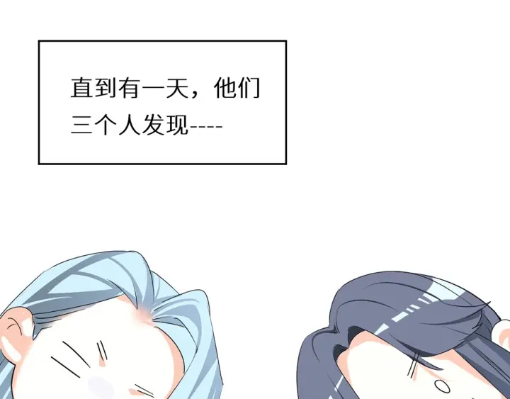 女帝多蓝颜韩漫全集-第146话 你的守宫砂呢无删减无遮挡章节图片 