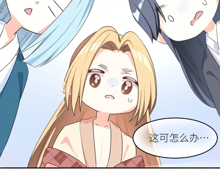 女帝多蓝颜韩漫全集-第146话 你的守宫砂呢无删减无遮挡章节图片 
