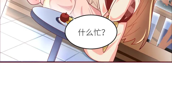 女帝多蓝颜韩漫全集-第146话 你的守宫砂呢无删减无遮挡章节图片 
