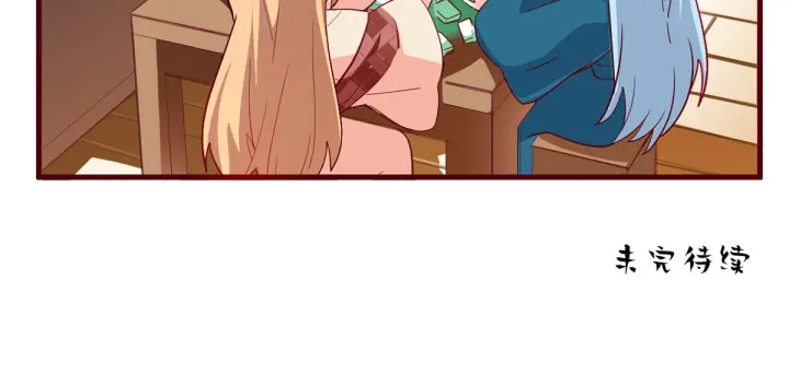 女帝多蓝颜韩漫全集-第146话 你的守宫砂呢无删减无遮挡章节图片 
