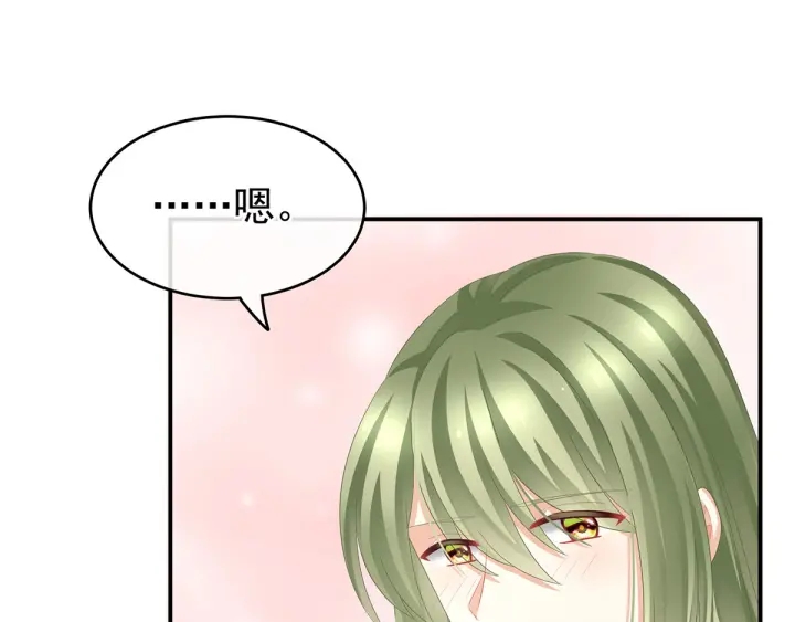 女帝多蓝颜韩漫全集-第146话 你的守宫砂呢无删减无遮挡章节图片 