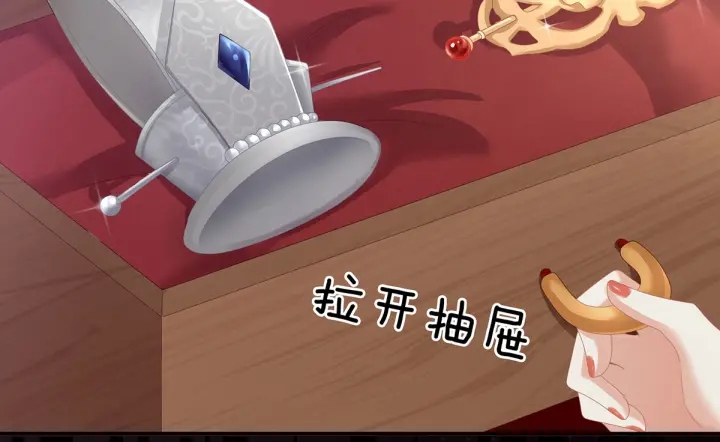 女帝多蓝颜韩漫全集-第146话 你的守宫砂呢无删减无遮挡章节图片 
