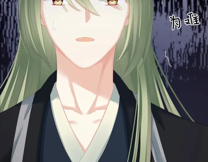 女帝多蓝颜韩漫全集-第146话 你的守宫砂呢无删减无遮挡章节图片 