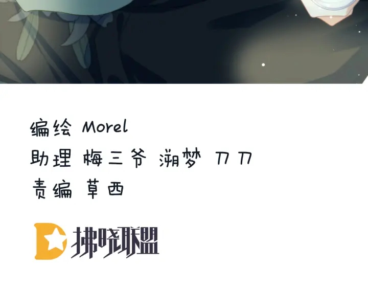 女帝多蓝颜韩漫全集-第146话 你的守宫砂呢无删减无遮挡章节图片 