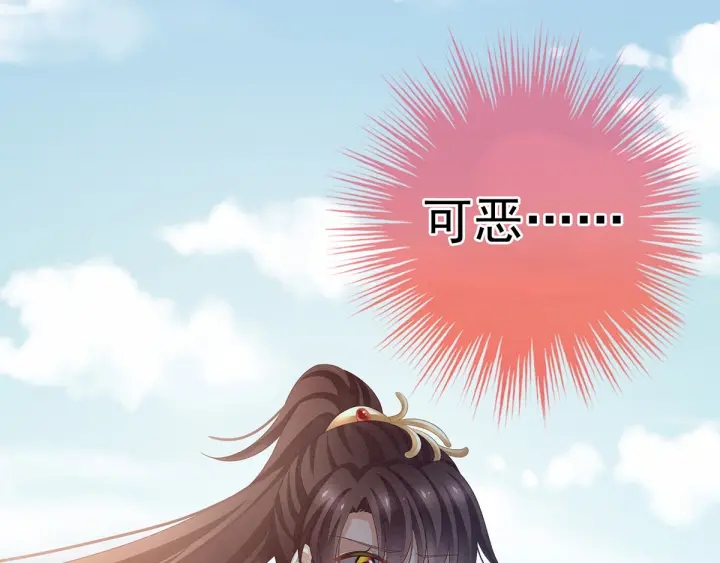 女帝多蓝颜韩漫全集-第146话 你的守宫砂呢无删减无遮挡章节图片 