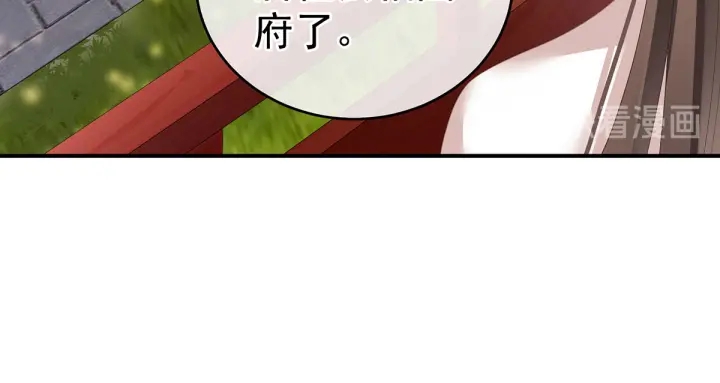 女帝多蓝颜韩漫全集-第146话 你的守宫砂呢无删减无遮挡章节图片 