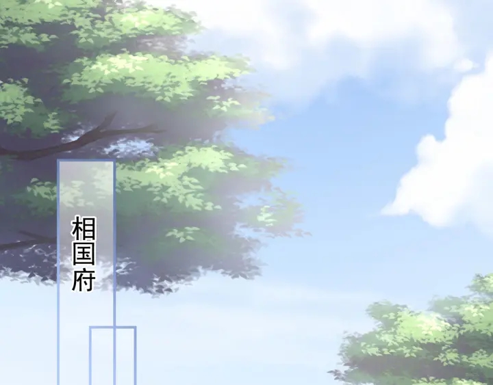 女帝多蓝颜韩漫全集-第146话 你的守宫砂呢无删减无遮挡章节图片 
