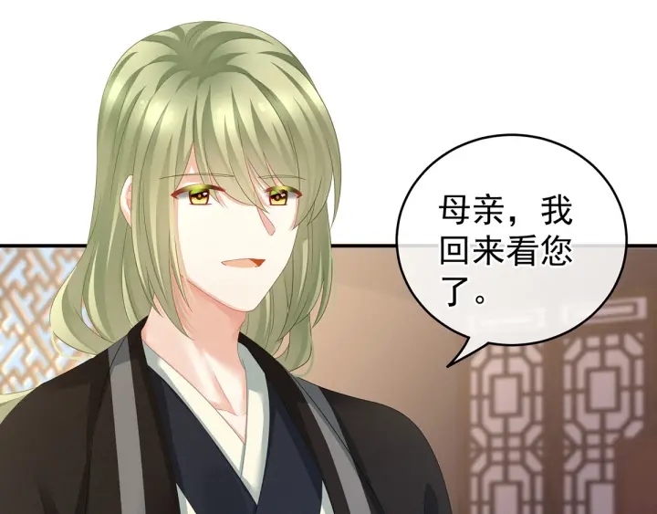 女帝多蓝颜韩漫全集-第146话 你的守宫砂呢无删减无遮挡章节图片 