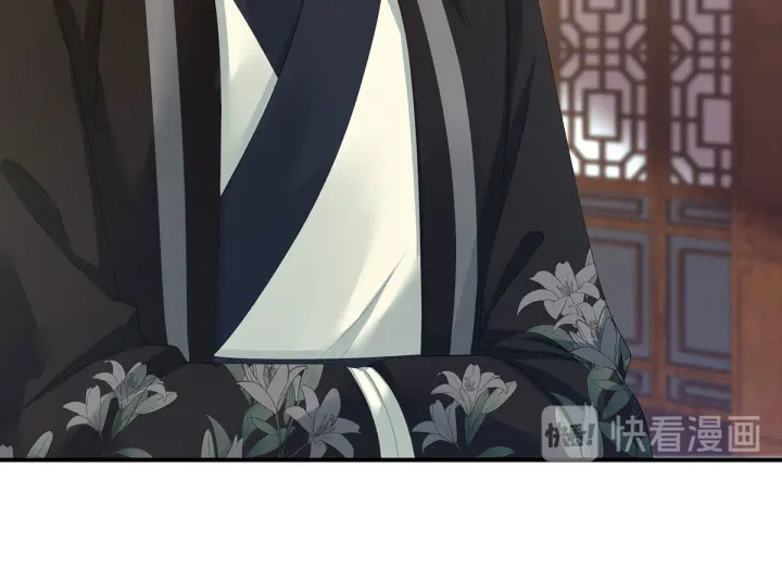 女帝多蓝颜韩漫全集-第146话 你的守宫砂呢无删减无遮挡章节图片 