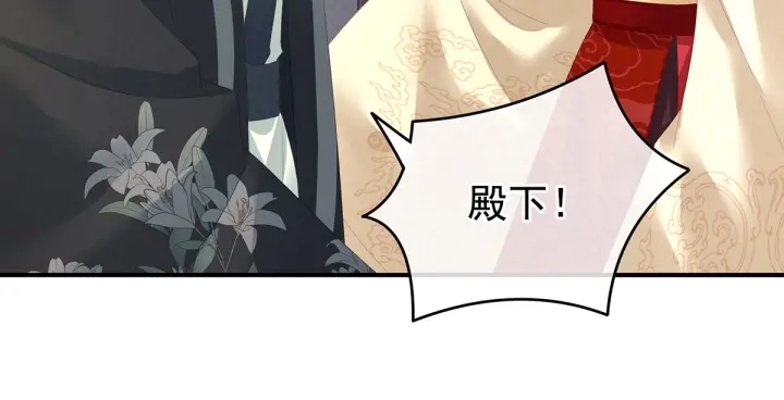 女帝多蓝颜韩漫全集-第146话 你的守宫砂呢无删减无遮挡章节图片 