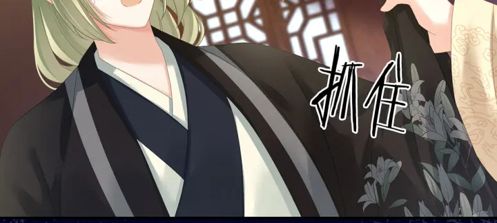 女帝多蓝颜韩漫全集-第146话 你的守宫砂呢无删减无遮挡章节图片 