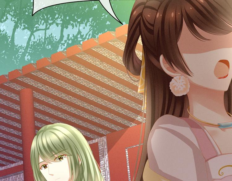 女帝多蓝颜韩漫全集-第13话 恶犬无删减无遮挡章节图片 
