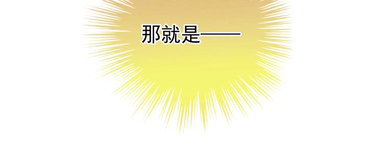 女帝多蓝颜韩漫全集-第13话 恶犬无删减无遮挡章节图片 