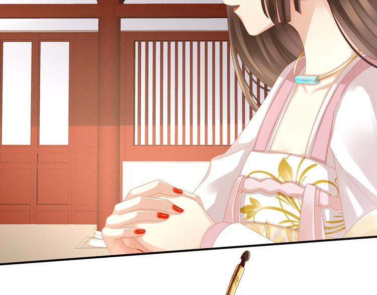 女帝多蓝颜韩漫全集-第13话 恶犬无删减无遮挡章节图片 