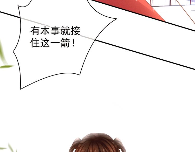 女帝多蓝颜韩漫全集-第13话 恶犬无删减无遮挡章节图片 