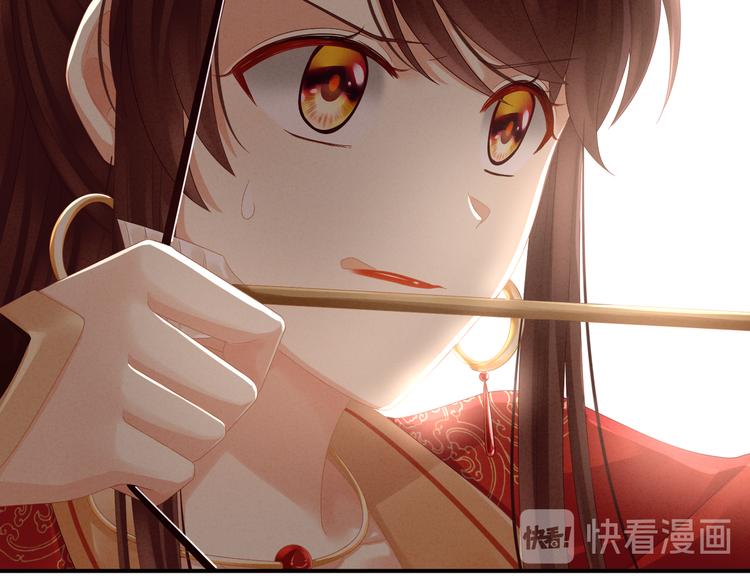 女帝多蓝颜韩漫全集-第13话 恶犬无删减无遮挡章节图片 