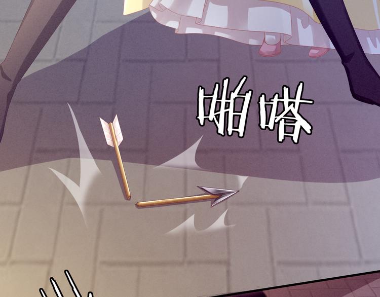 女帝多蓝颜韩漫全集-第13话 恶犬无删减无遮挡章节图片 