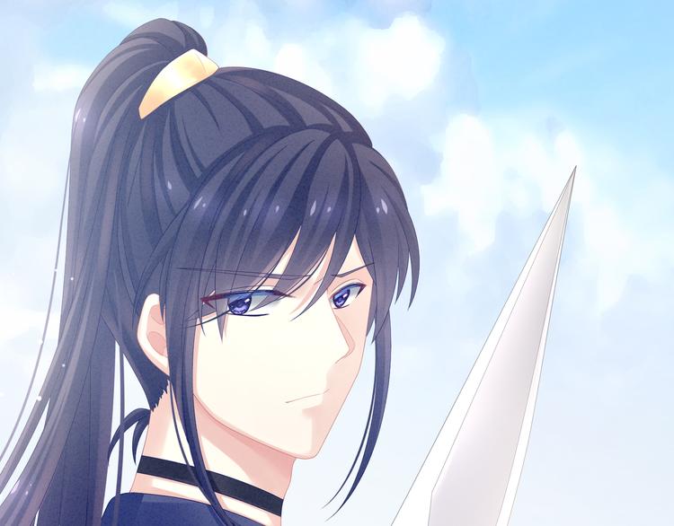 女帝多蓝颜韩漫全集-第13话 恶犬无删减无遮挡章节图片 