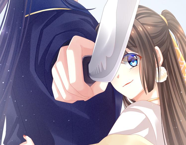 女帝多蓝颜韩漫全集-第13话 恶犬无删减无遮挡章节图片 