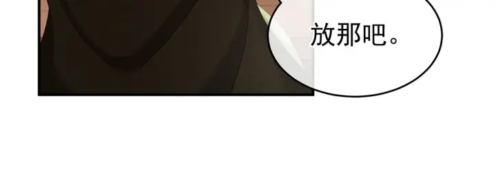 女帝多蓝颜韩漫全集-第147话 这辈子只能是她无删减无遮挡章节图片 