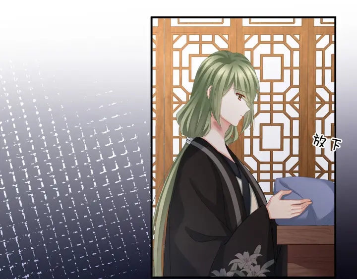 女帝多蓝颜韩漫全集-第147话 这辈子只能是她无删减无遮挡章节图片 