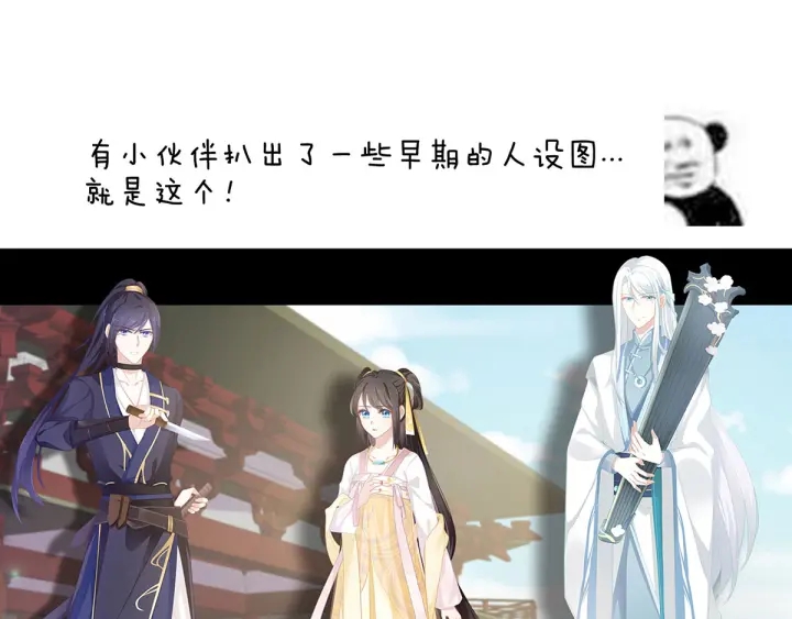 女帝多蓝颜韩漫全集-第147话 这辈子只能是她无删减无遮挡章节图片 