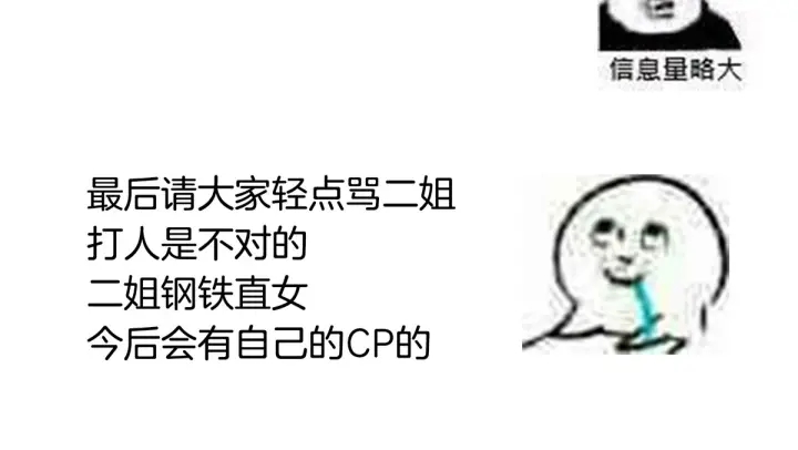 女帝多蓝颜韩漫全集-第147话 这辈子只能是她无删减无遮挡章节图片 